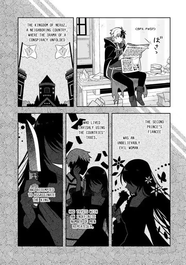 Konyakuhaki Sareta Reijou wo Hirotta Ore ga, Ikenai Koto wo Oshiekomu Chapter 1 27